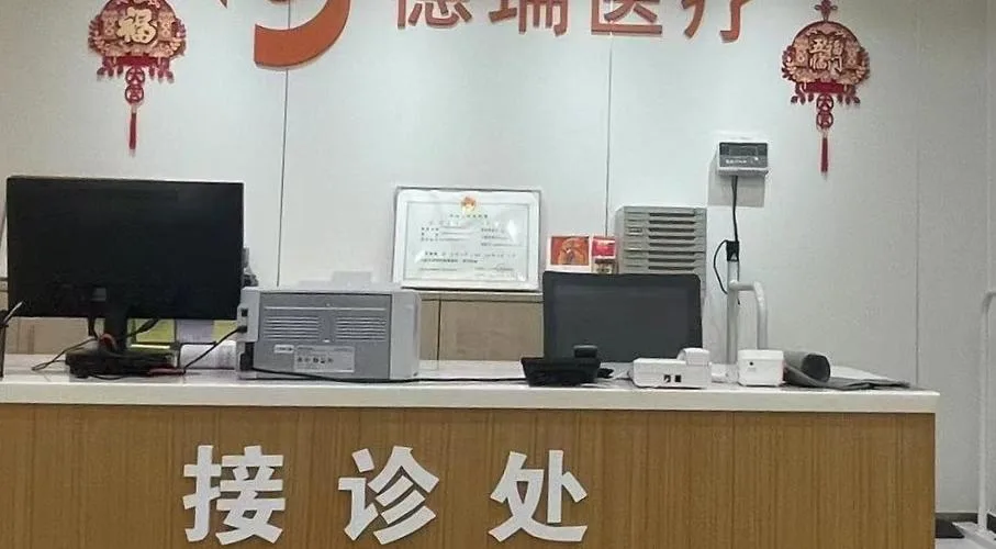 Guangzhou Bild 1