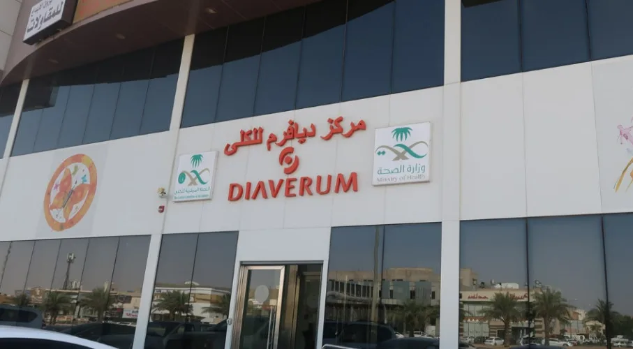 Riyadh Bild 1