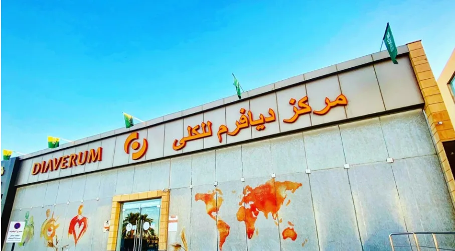 Buraidah Bild 1